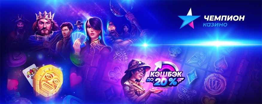 Champion Casino 3